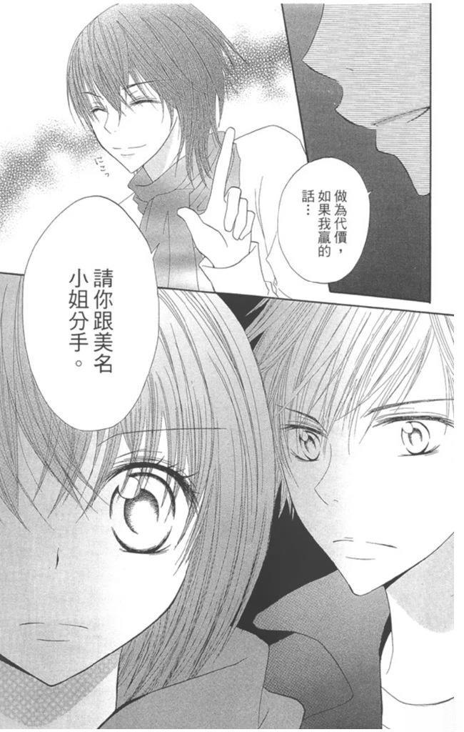 第1卷139