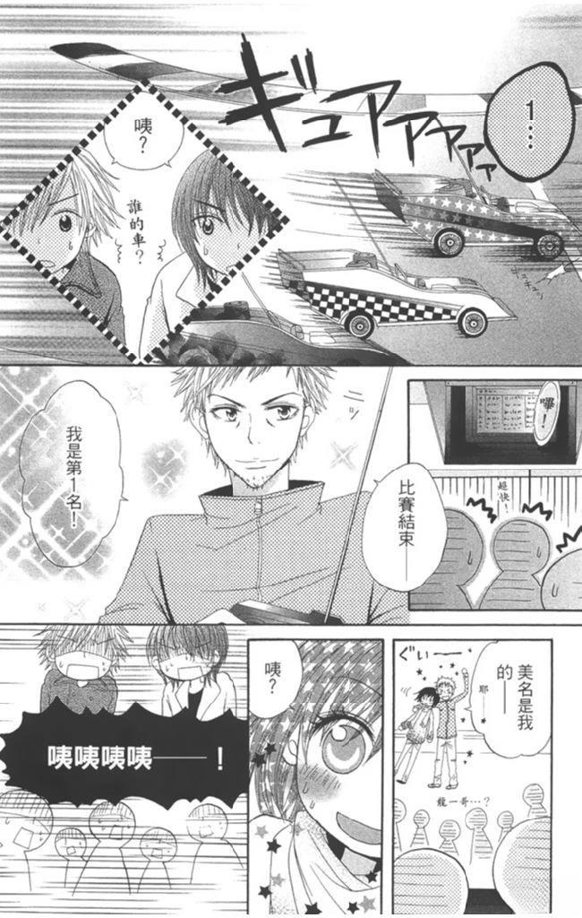第1卷164