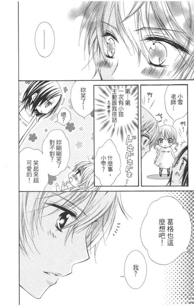 第1卷55