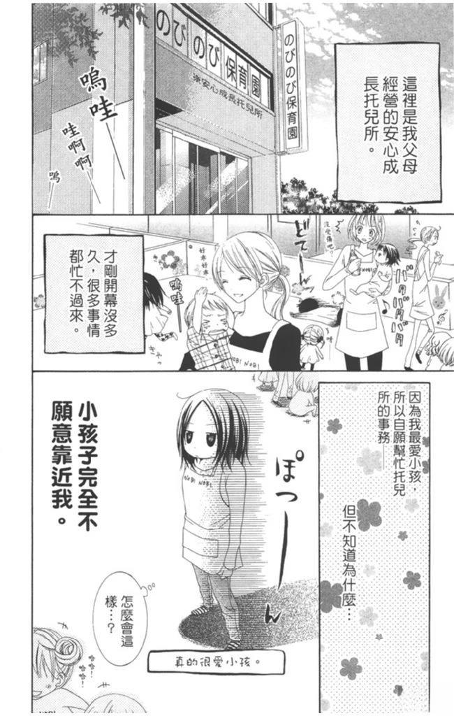 第1卷37