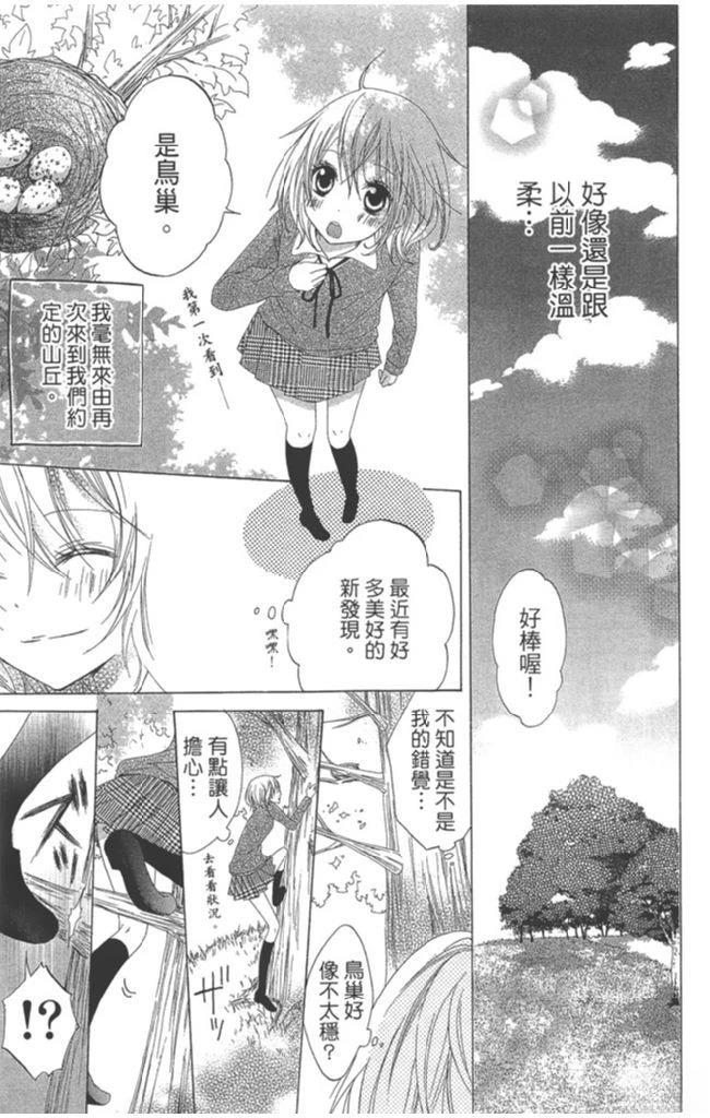 第1卷16