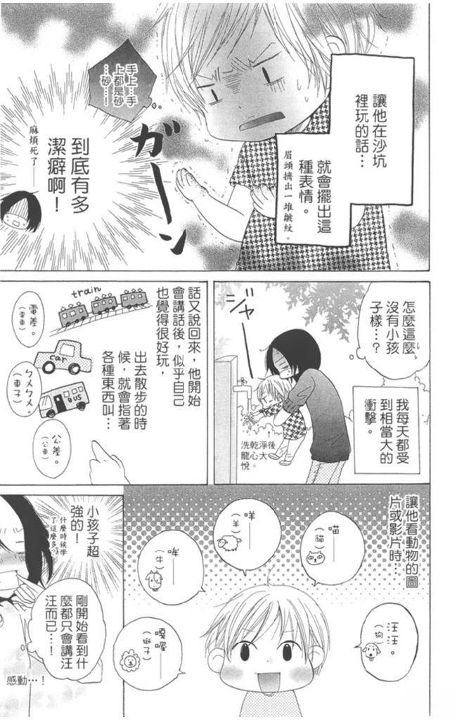 第1卷175