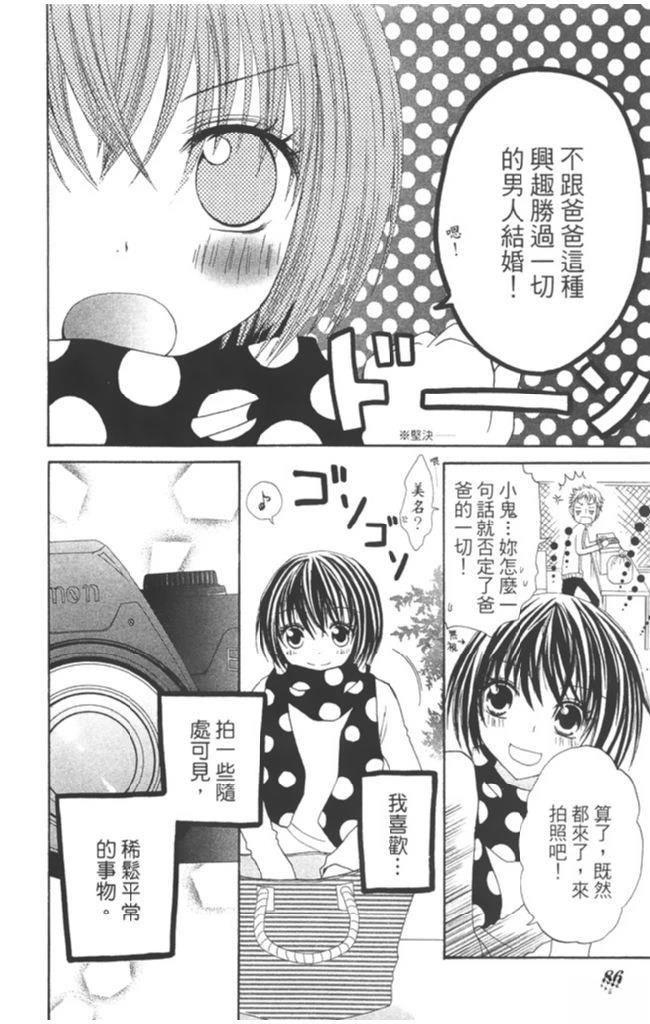 第1卷85
