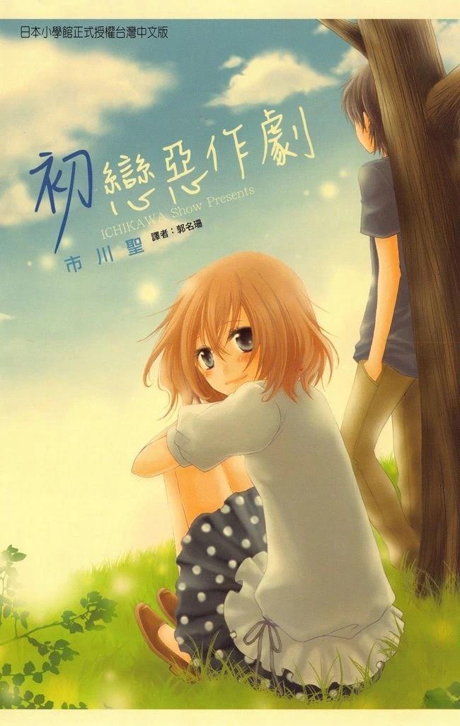 第1卷0