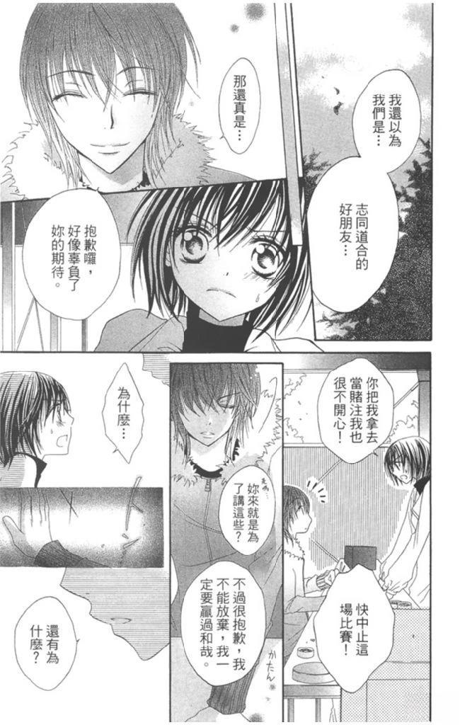 第1卷149