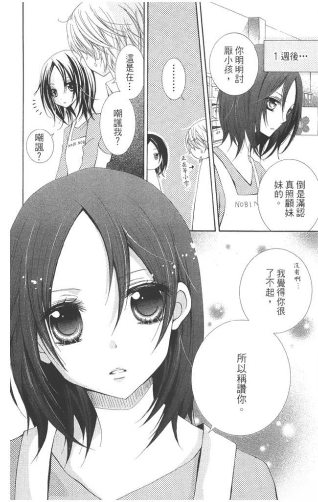 第1卷47