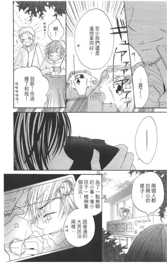 第1卷93