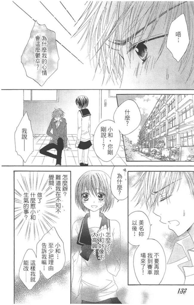 第1卷130