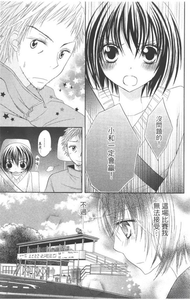 第1卷157