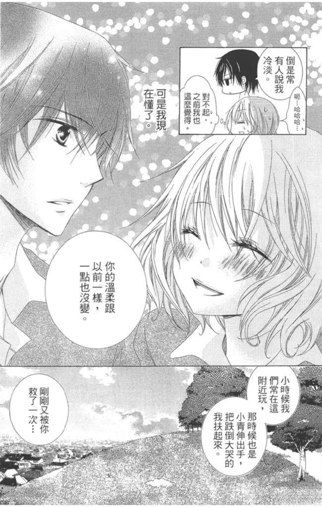 第1卷20