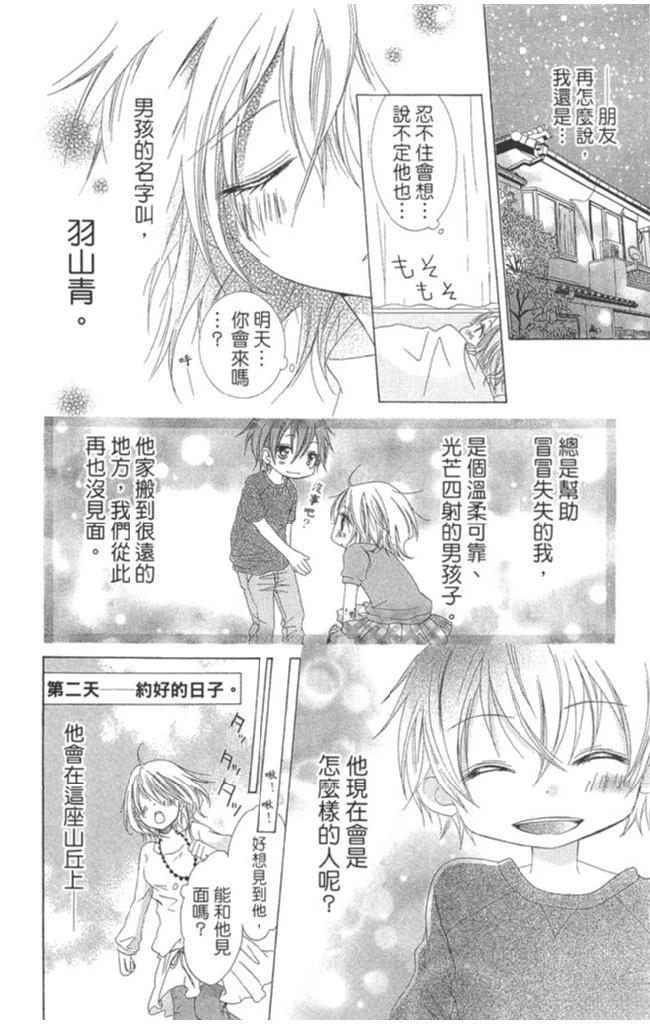 第1卷7