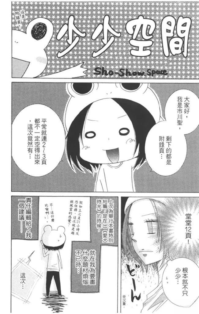 第1卷172