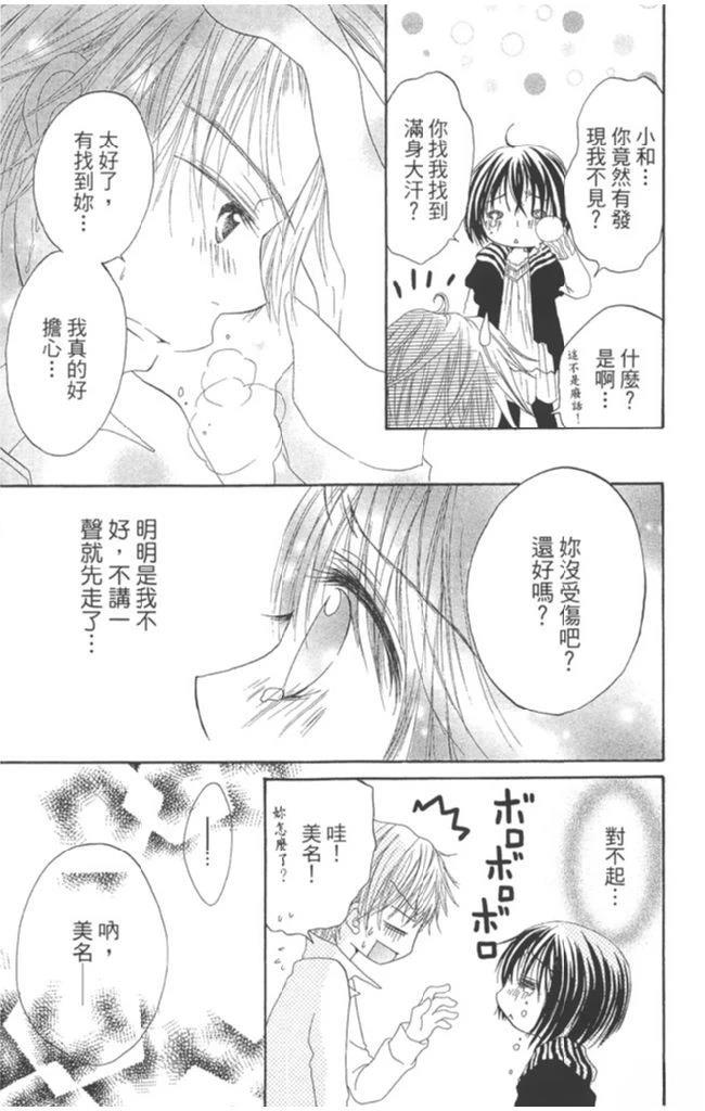 第1卷103