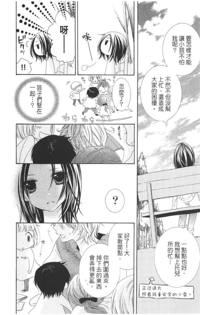 第1卷39