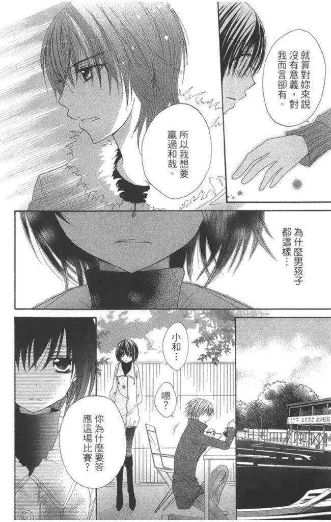 第1卷152