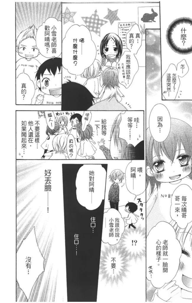 第1卷59