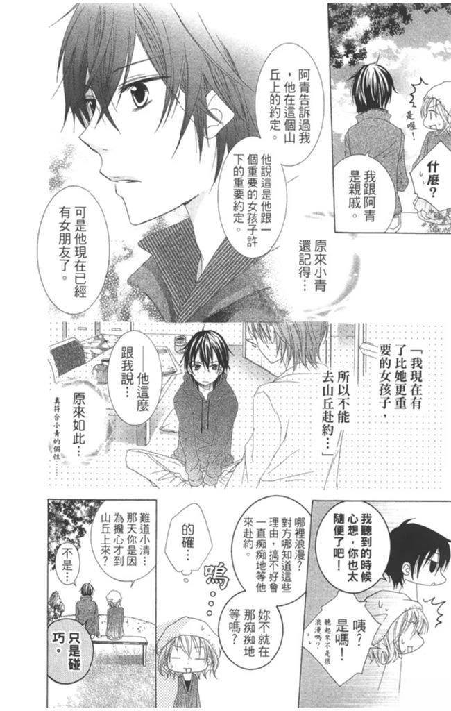 第1卷33