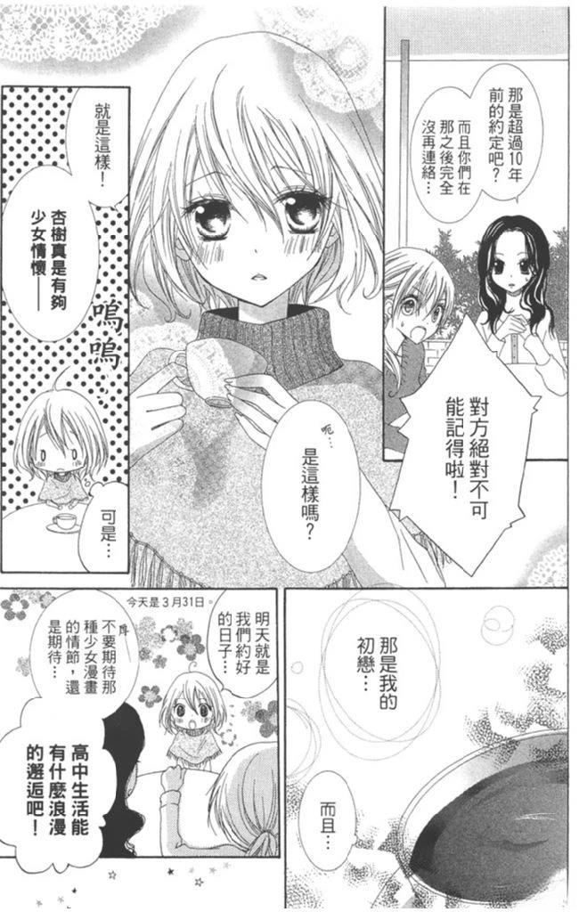第1卷6