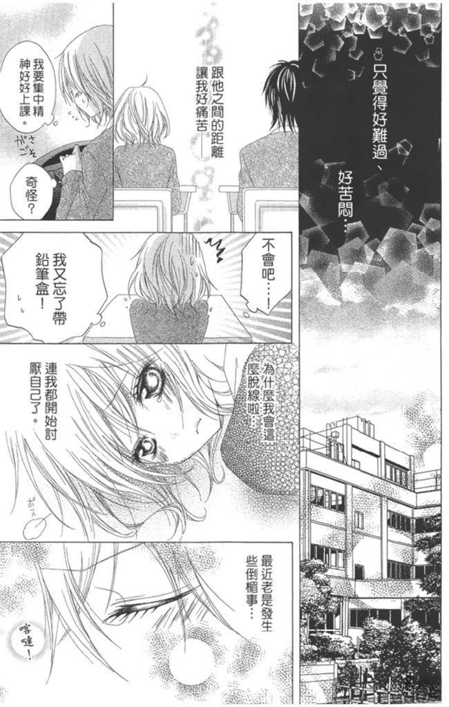 第1卷28