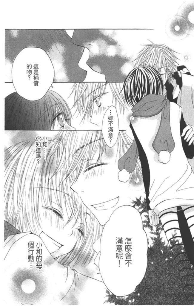 第1卷81