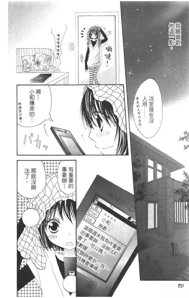 第1卷77