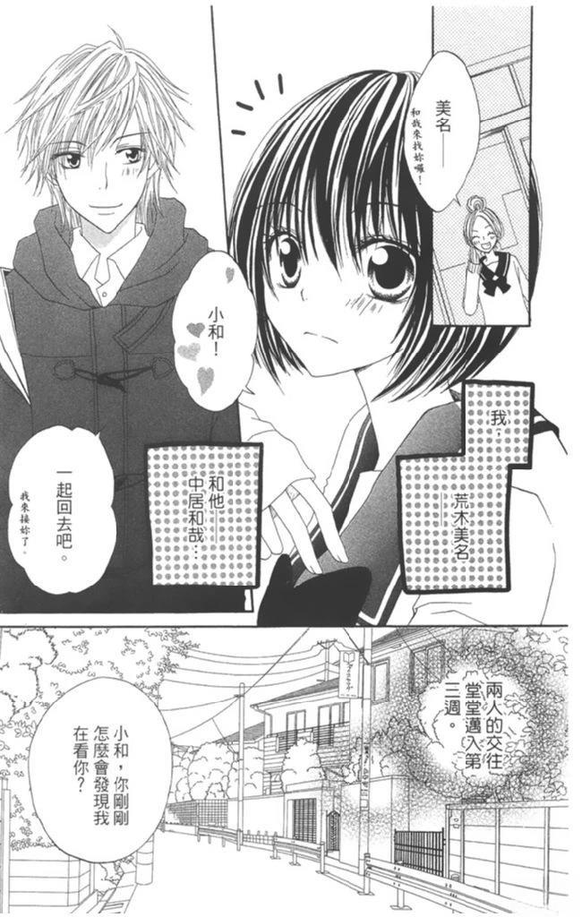 第1卷74