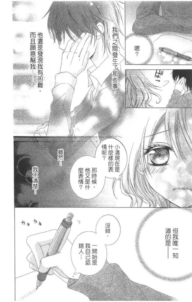 第1卷29