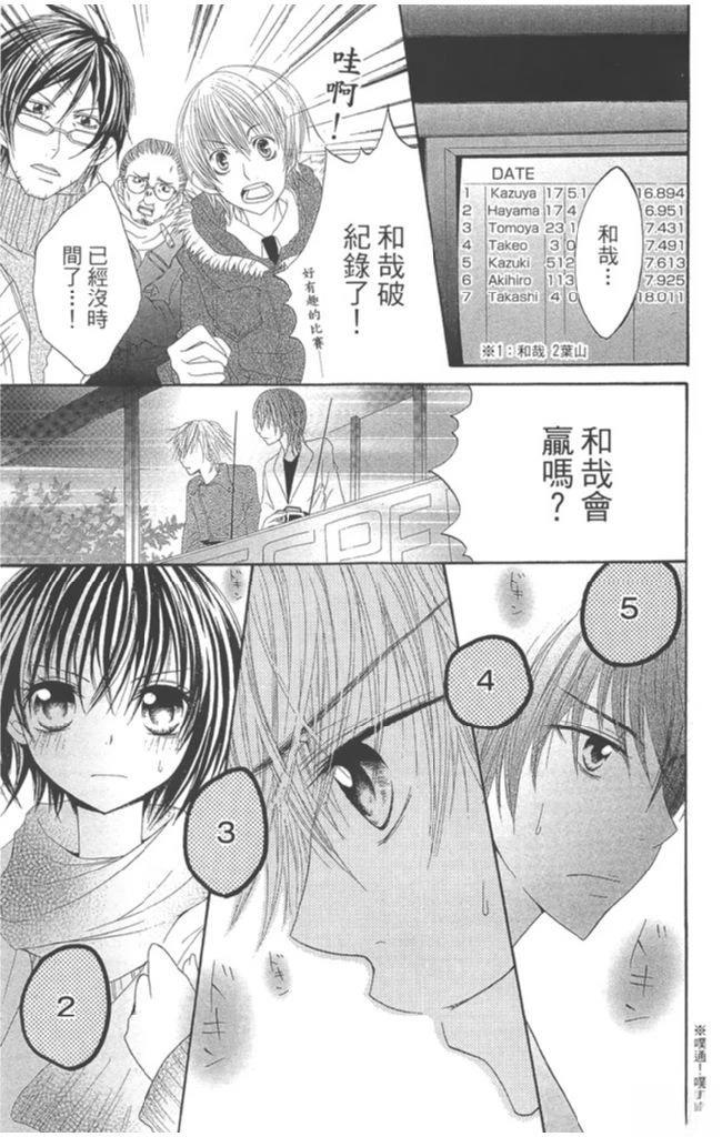 第1卷163