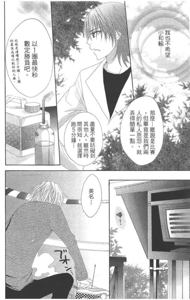 第1卷158