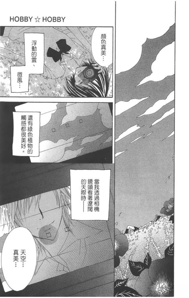 第1卷70