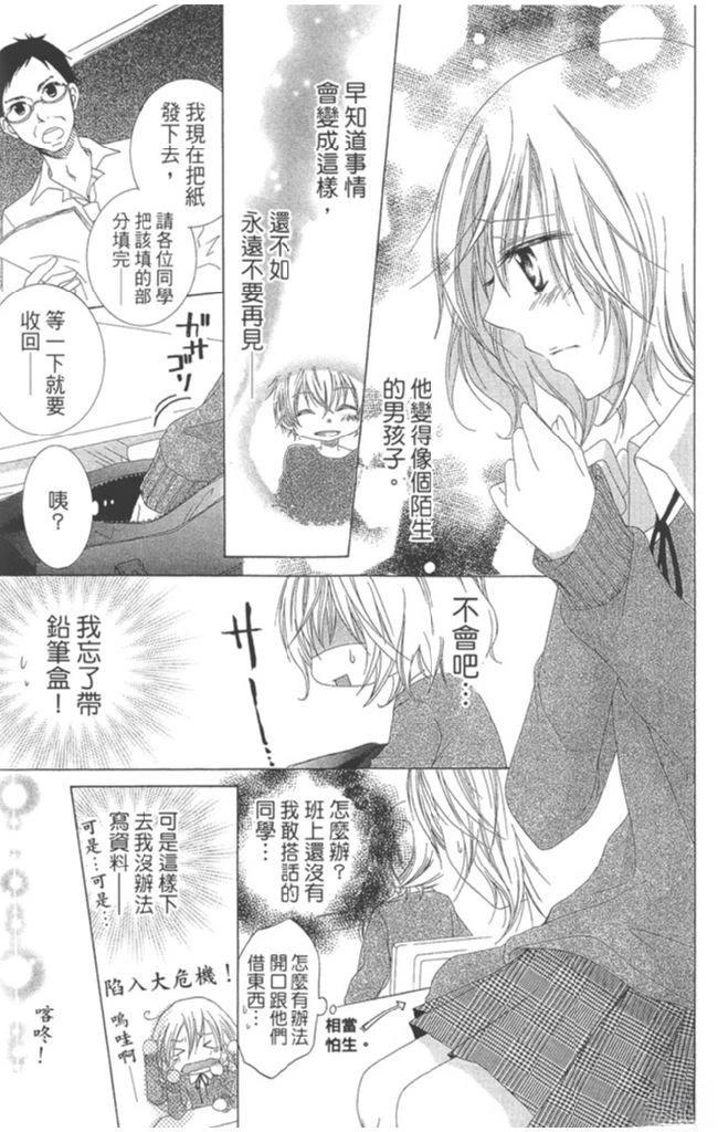 第1卷12