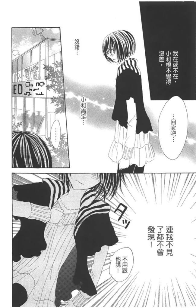第1卷98