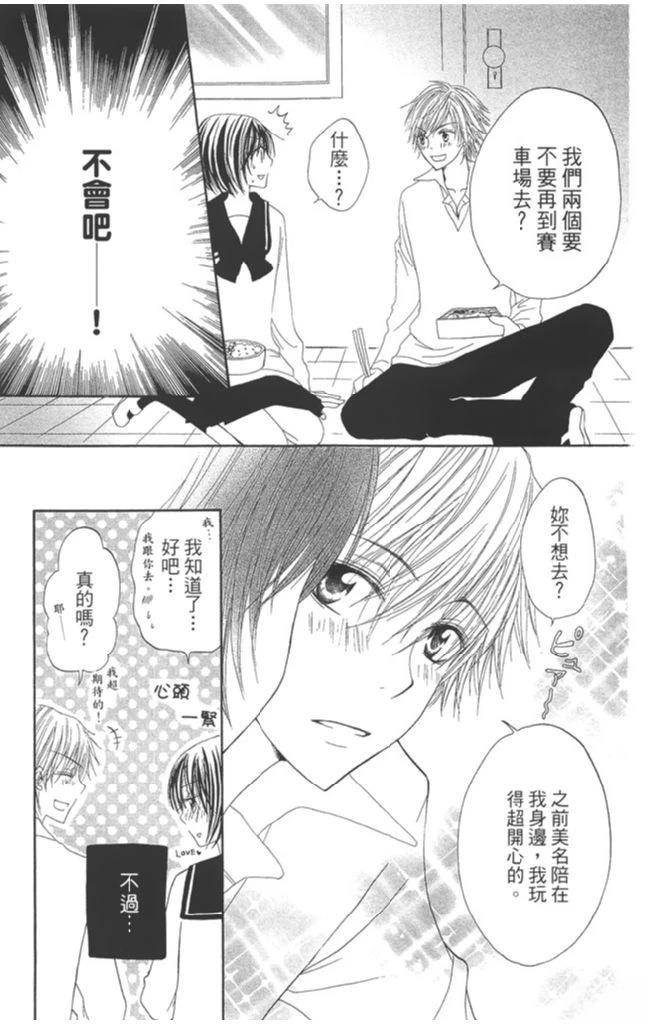 第1卷96