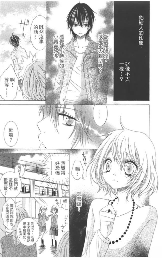 第1卷10