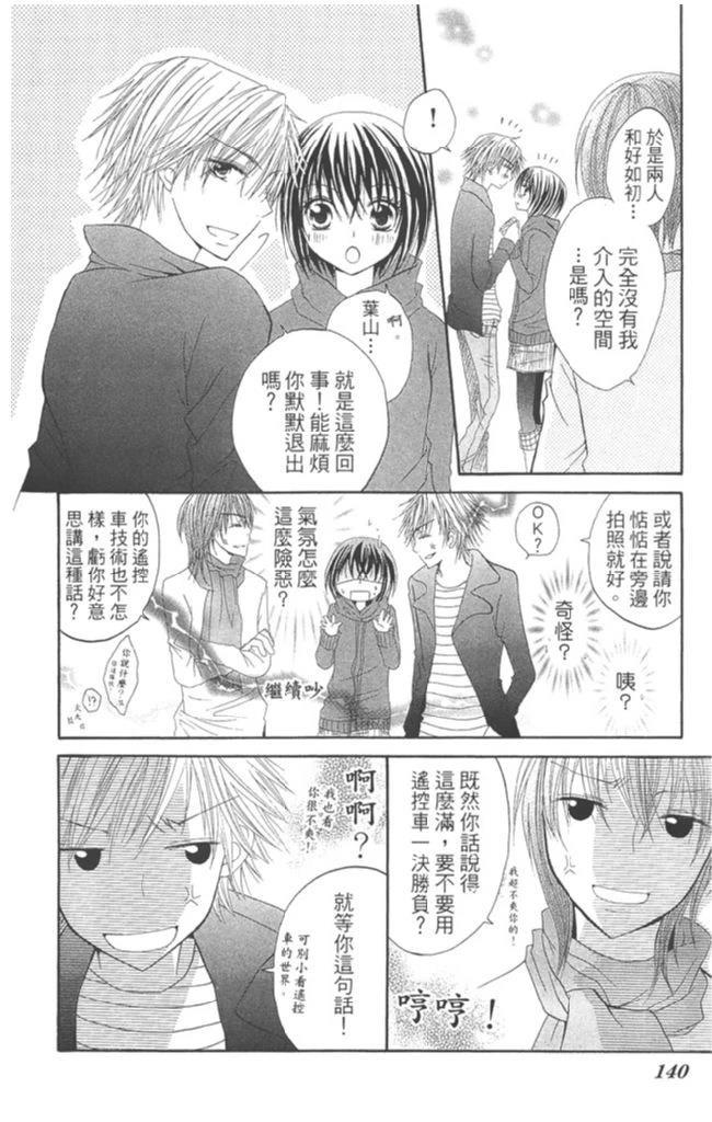 第1卷138