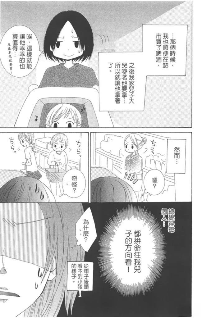 第1卷179