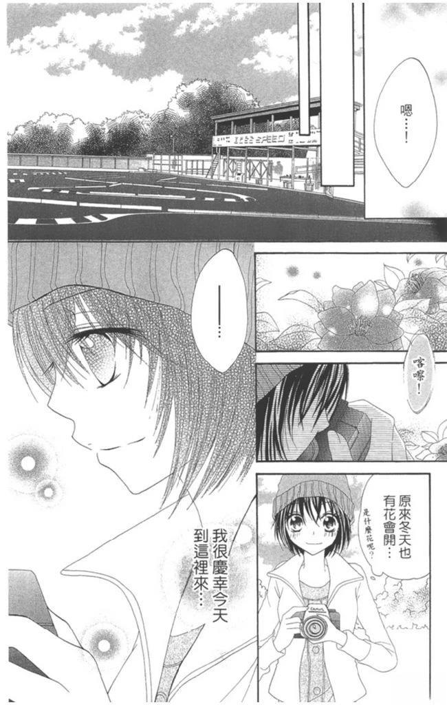 第1卷118