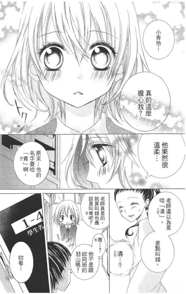 第1卷24