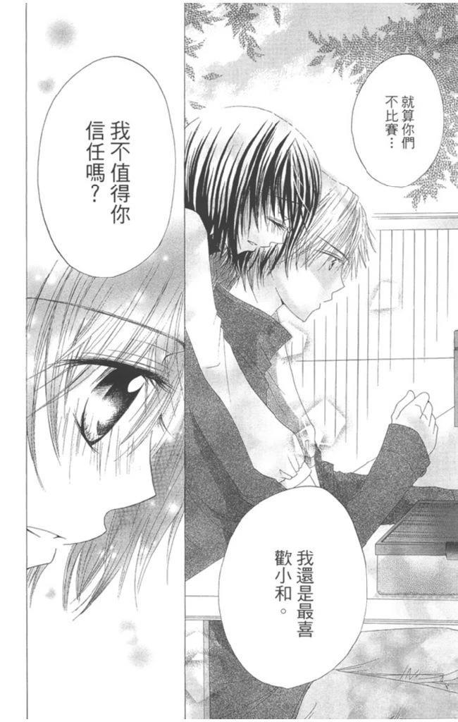 第1卷154