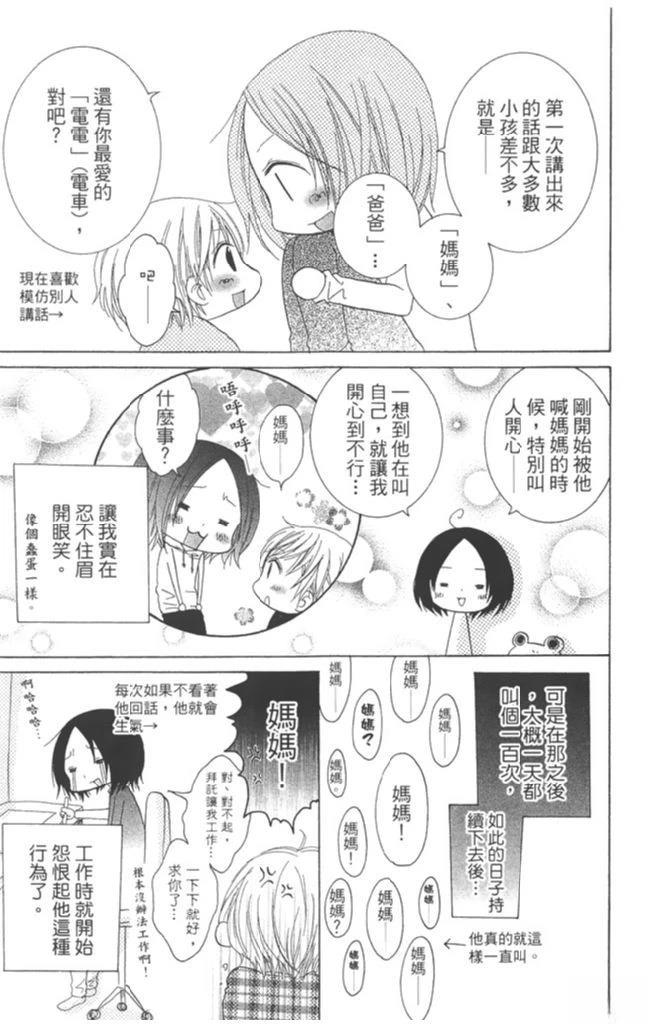 第1卷177