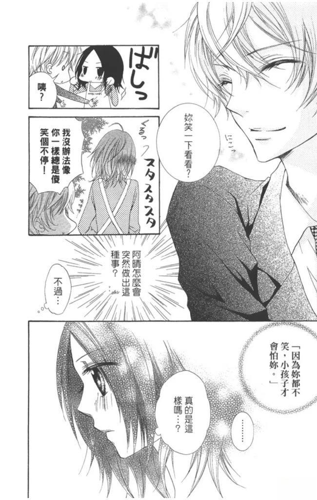 第1卷49