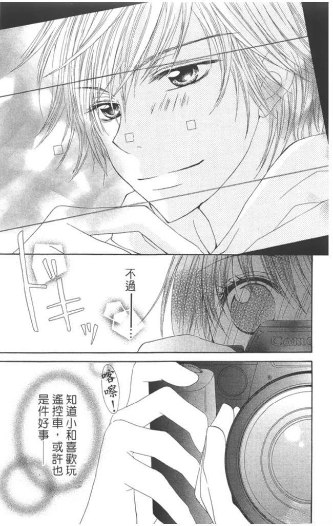 第1卷94