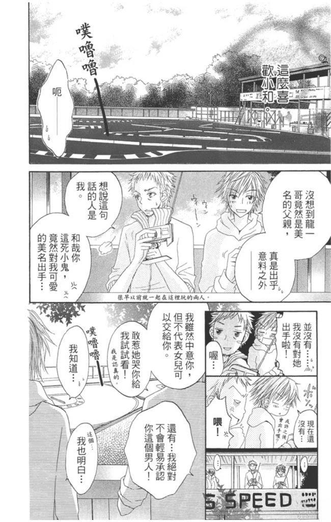 第1卷91