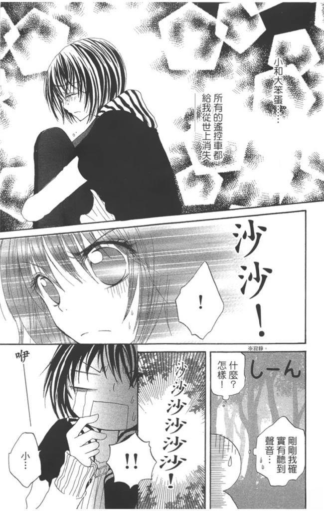 第1卷101
