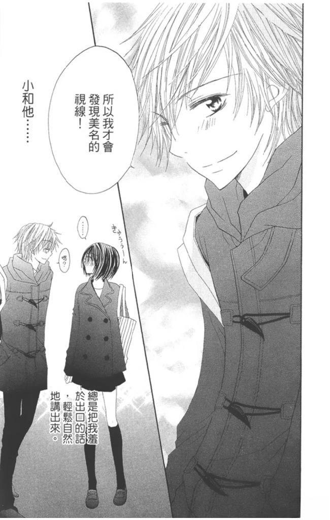 第1卷76