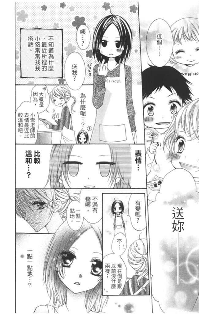 第1卷57