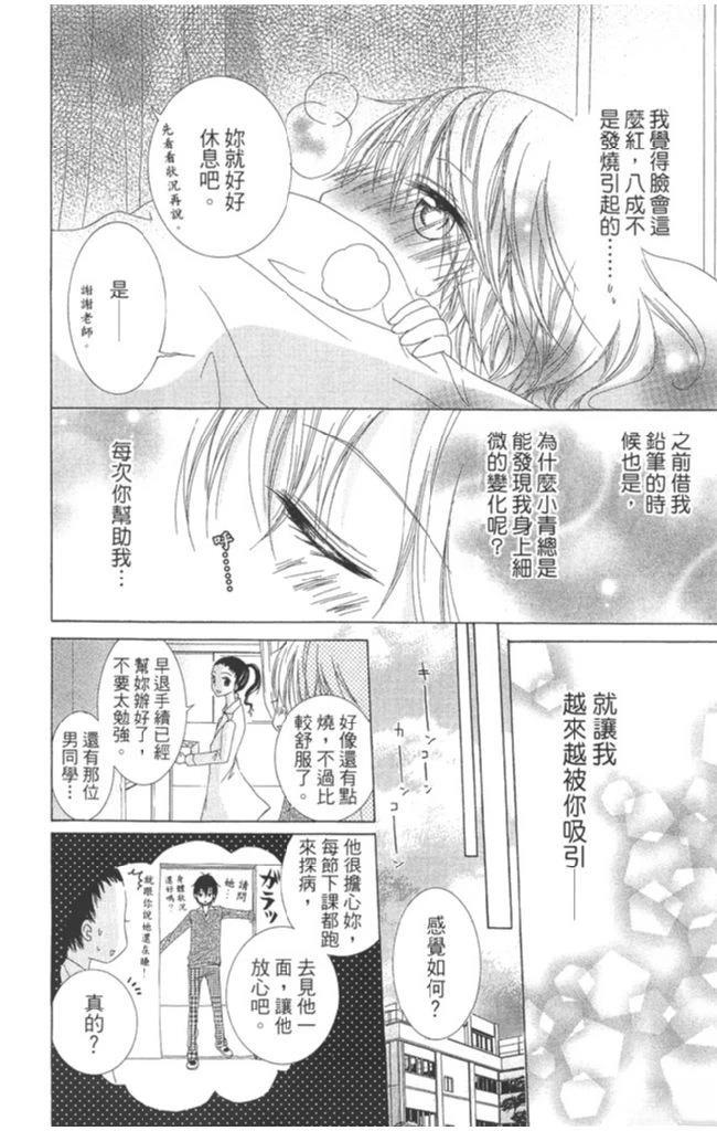 第1卷23