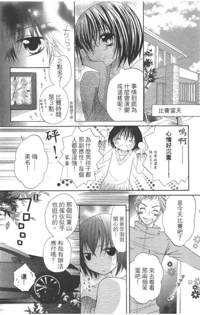 第1卷156