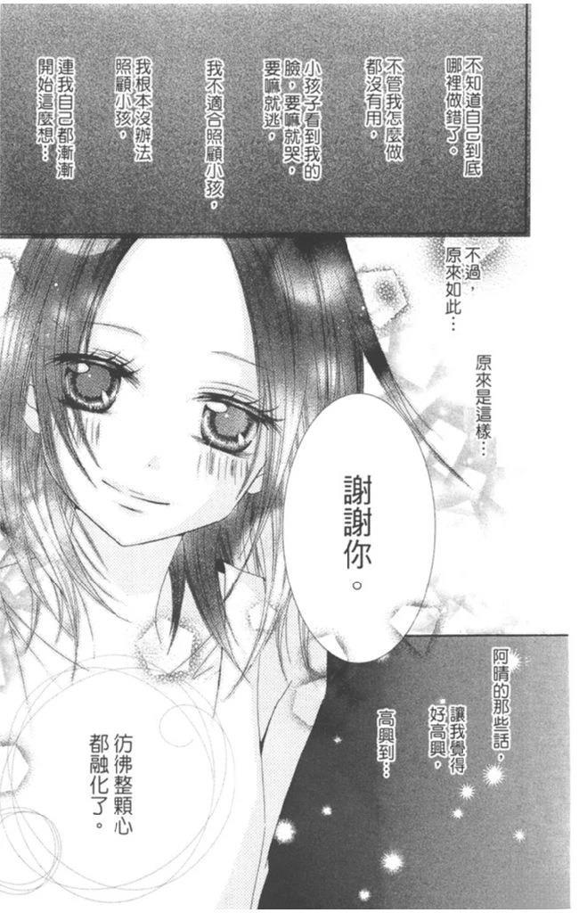 第1卷54