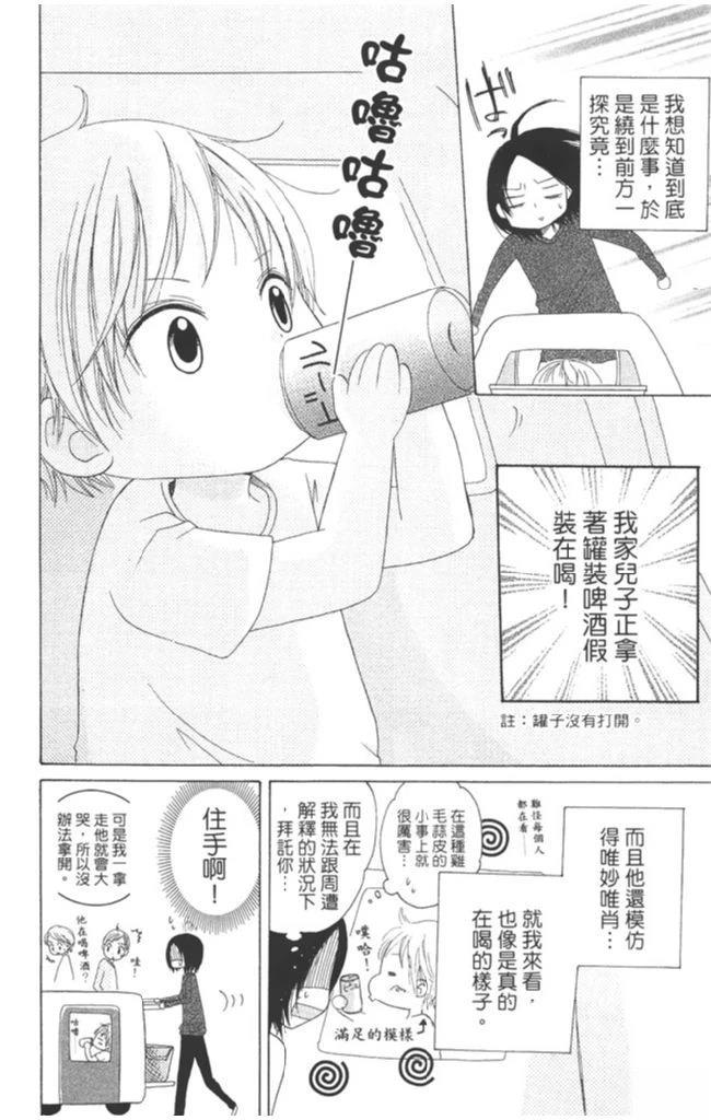 第1卷180